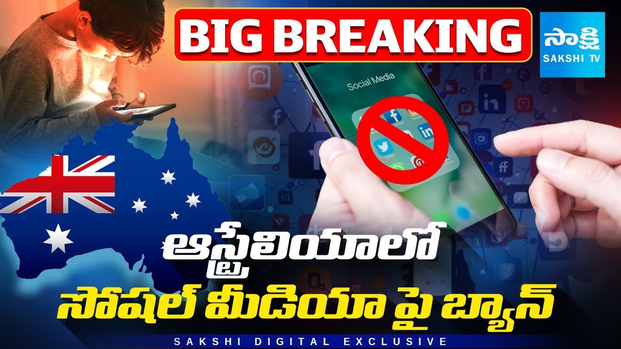 Australia Bans Social Media for Under 16  – World’s First Country!