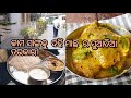       mamata kitchen odia 