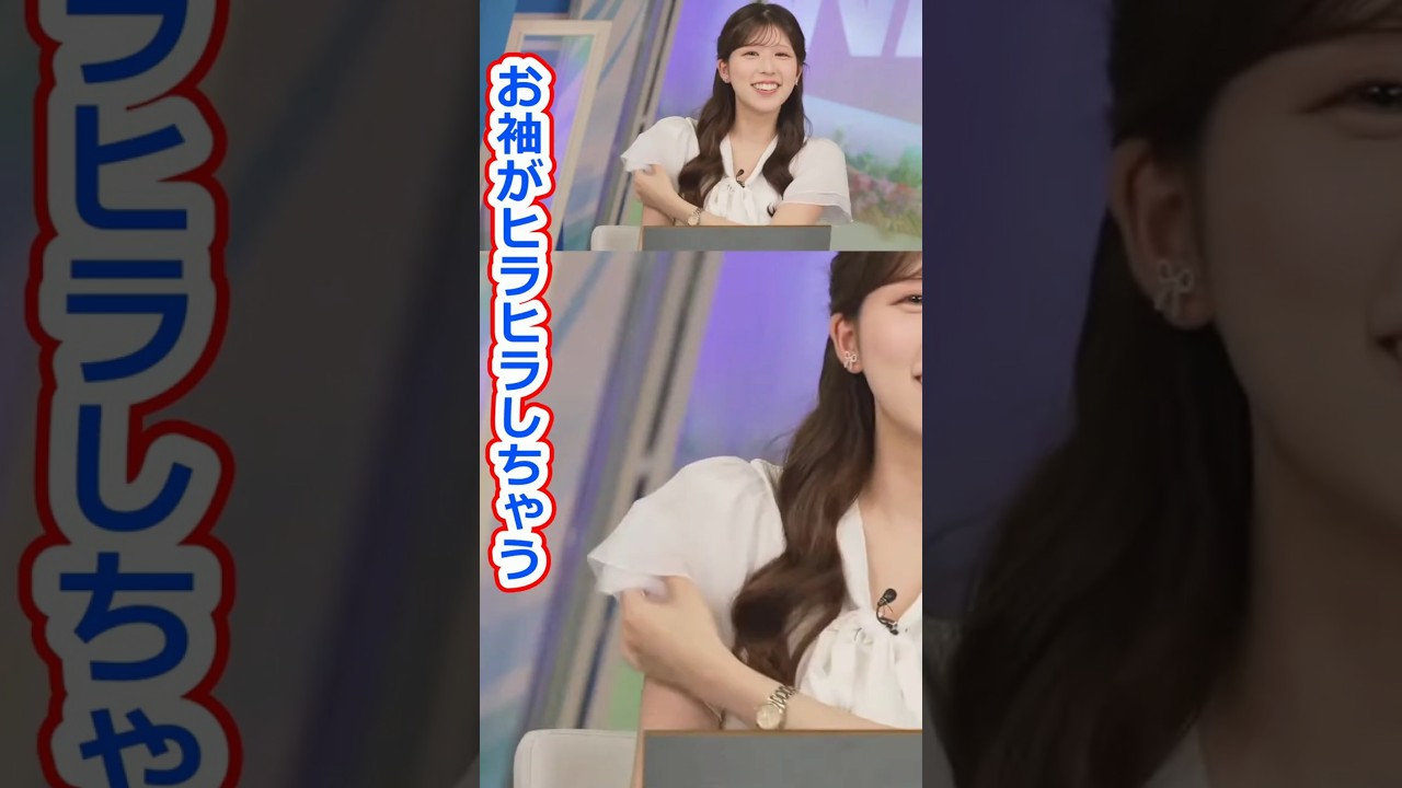 【小林李衣奈】生放送のスタジオが暑くてサーキュレータをつけたらお袖がひらひらしちゃう美人すぎるお天気キャスターりーちゃん【ウェザーニュースLiVE切り抜き】 #かわいい