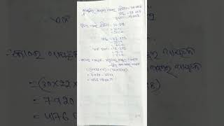 #maths #2026 #class9th #selection2026 #exam