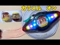 ヴラムカプセム プリンカスタム