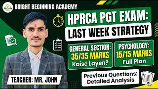 PGT commission CBSE last week strategy by Mr. John // Class- 1 HPRCA JOIN LIVE CLASS