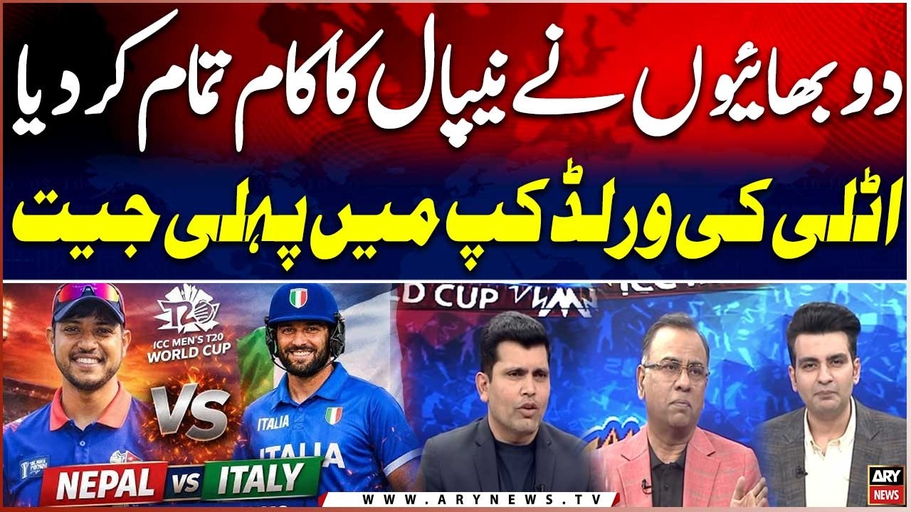 Italy crush Nepal for their maiden T20 World Cup win | Experts' Analysis