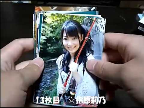 AKB48 特典生写真開封！