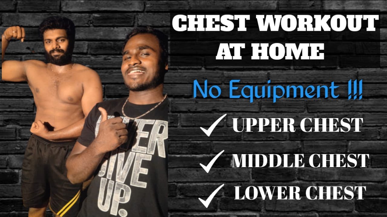 Chest workout at home without equipment in tamil 4 best and easy