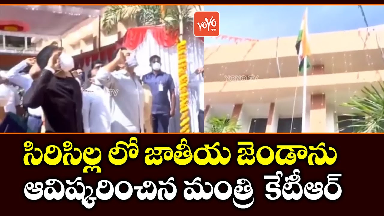 Minister KTR Flag Hoisting @ Telangana Formation Day 2021 | KTR Siricilla | CM KCR | TRS | YOYO TV