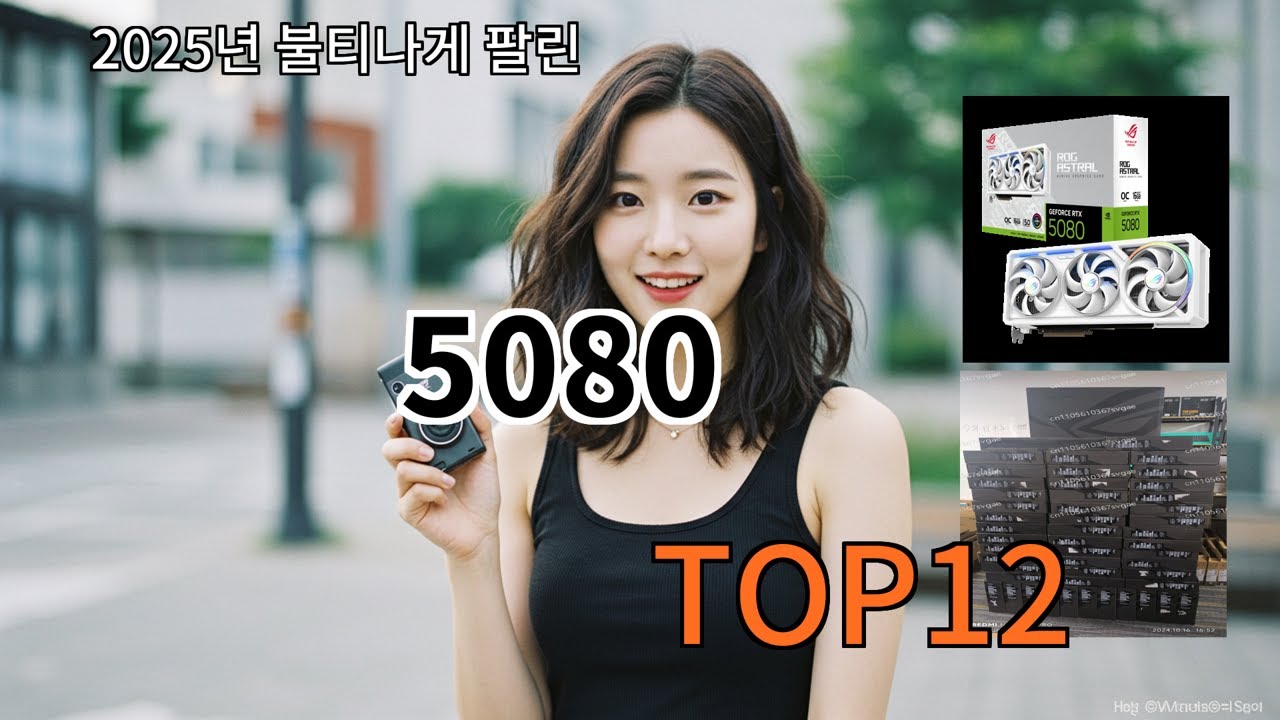 알리 5080 왜 지금까지 안 샀나 싶은 알리템