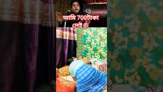 comedy short 🤣... #shortvideo #funny #secrets