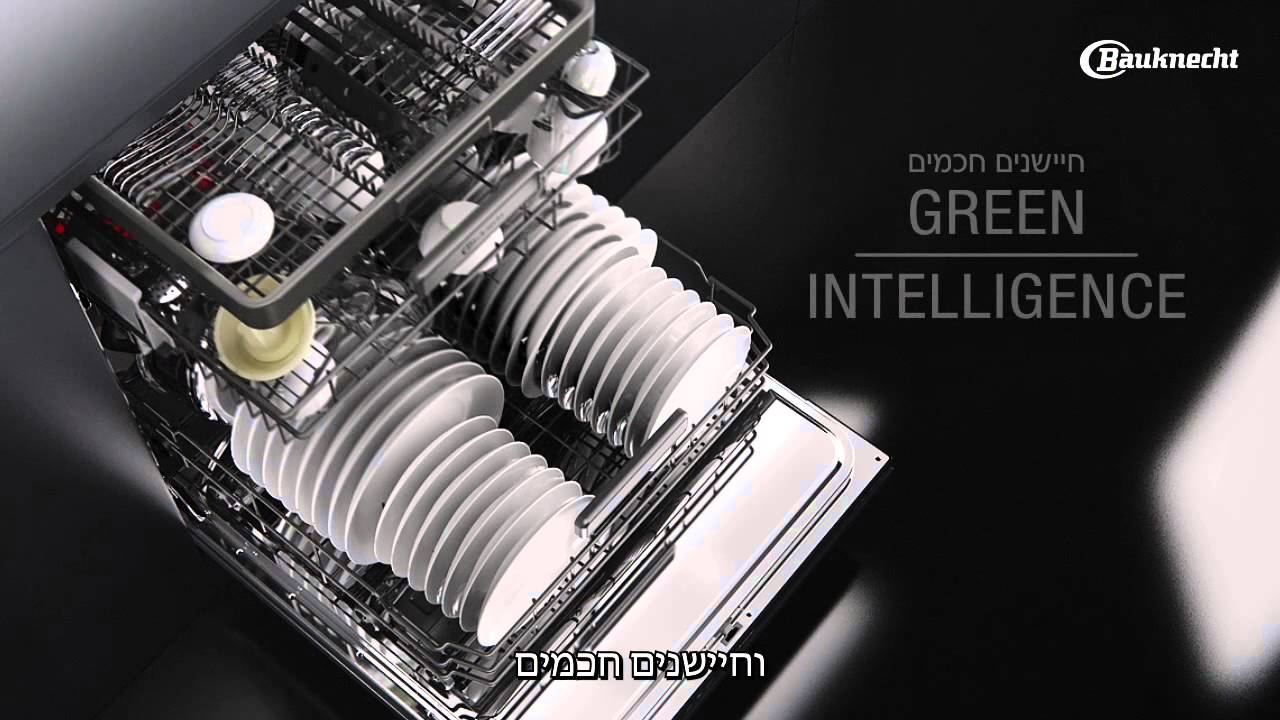 bauknecht dishwasher review