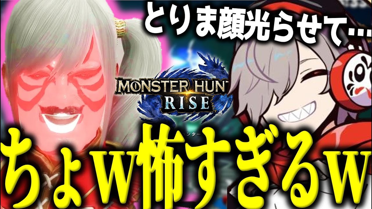 モンハンライズ】ハンターではなくモンスターを作り出すだるまいずごっ