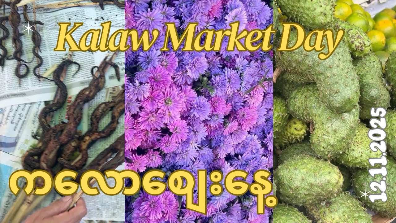 Kalaw Market Day (ကလောစျေးနေ့)