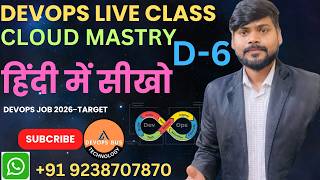 AWS DEVOPS LIVE CLASS  | AWS STORAGE AND DAILY WORK ON EBS OR S3 #devopsbustechnology #awscloud #aws