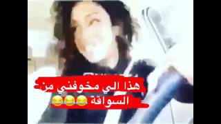 البنت إذا جات تسوق