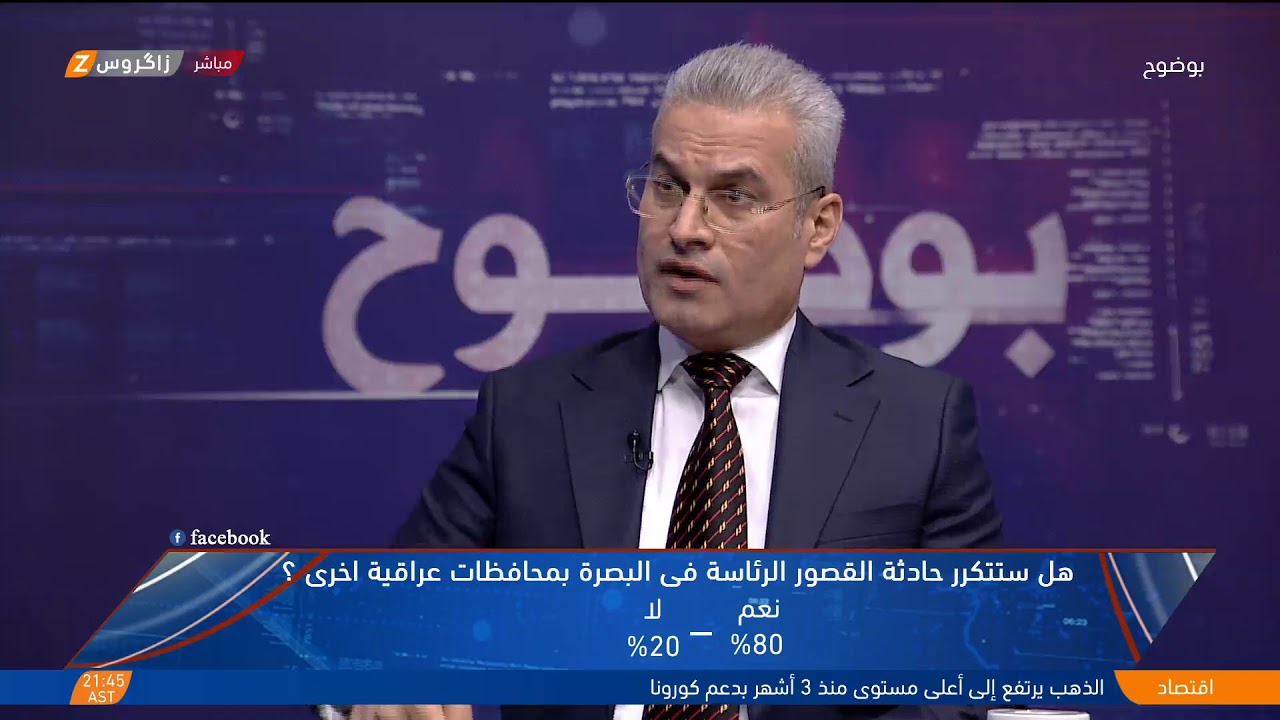 البصرة .. سلاح الفصائل يعلو الفسائل