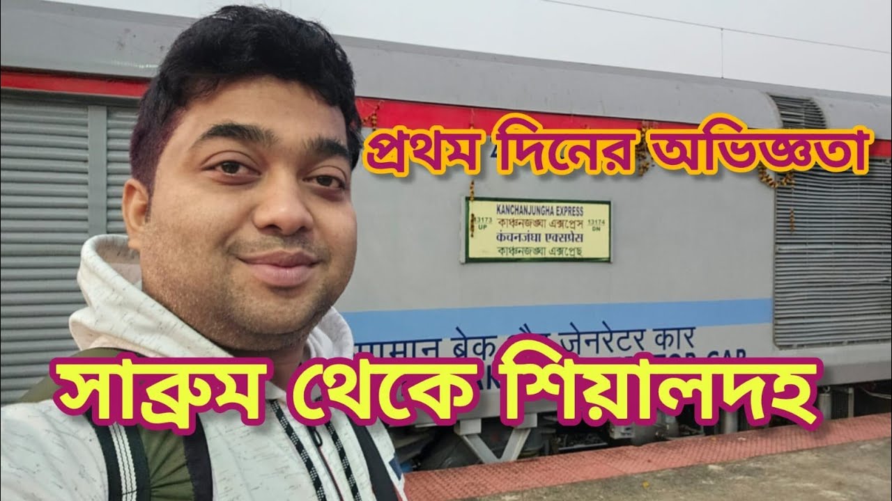 Brand New 1st LHB Run Journey || 13174 Sabroom Sealdah Kanchanjungha Express 3AC Full Journey 