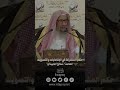 حكم المشاركة في الإنتخابات والتصويت العلامة صالح اللحيدان رحمه الله