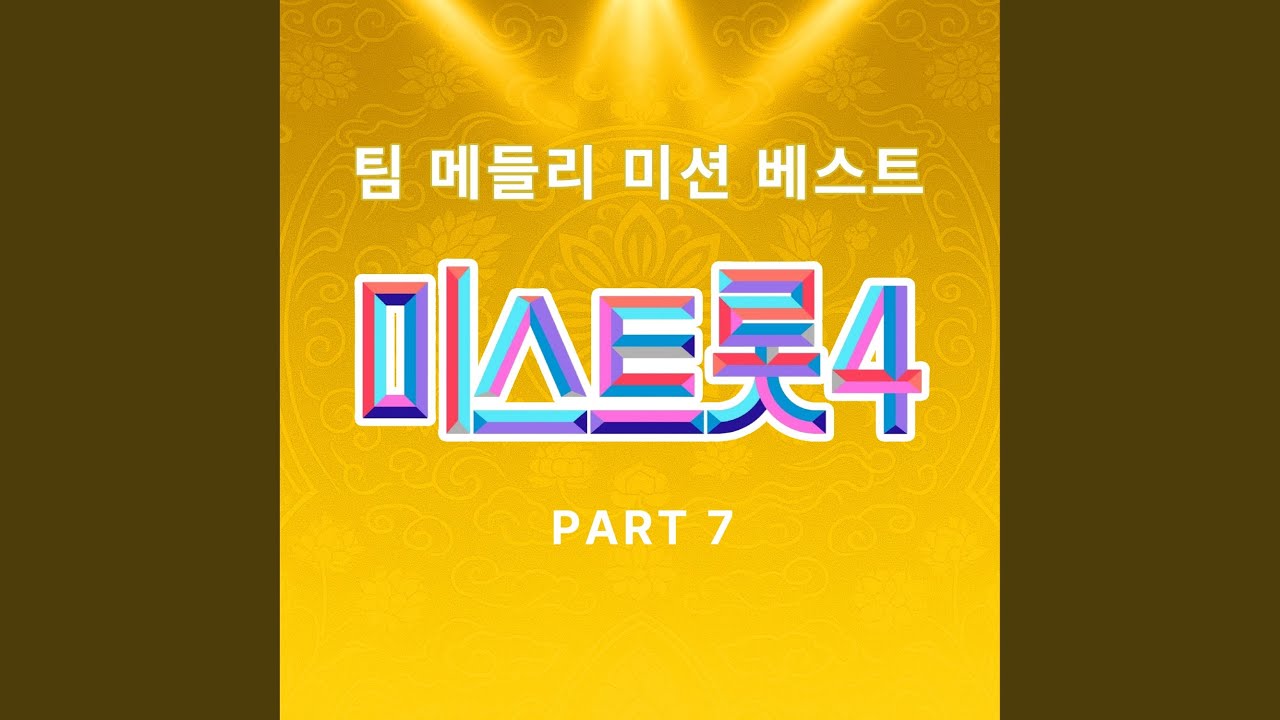 Beautiful rivers and mountains(INST)