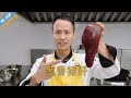 厨师长教你：“葱香猪肝”的脆嫩做法，四伯认证的最佳猪肝炒法