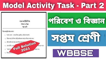 Model Activity Task class 7 science part 2 | Model Activity Task class 7 science part 2 | WBBSE 2021