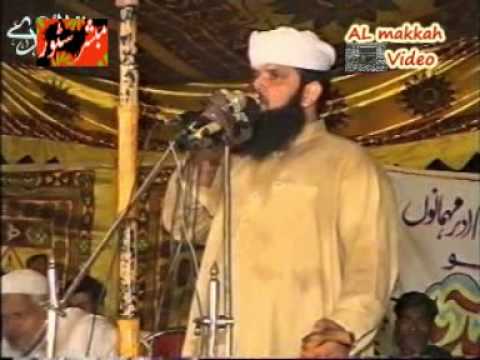Jamal e Muhammad (saw) part 5 of 5 by maulana Yous...