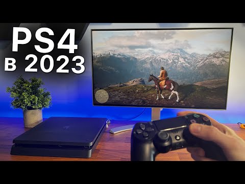 Видео: Как играется в PS4 в 2023-м году?!