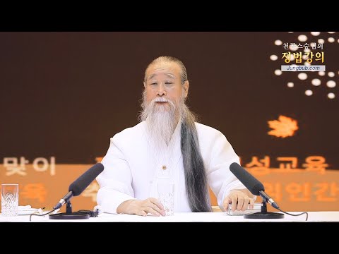 12594강 청와대 패션화보 논란[홍익인간 인성교육]