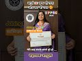 FINALLY 💯 GET UPPSC JOINING LATTER 💌🥰 वाणिज्य कर विभाग ( सहायक आयुक्त) #2026 #motivation #shorts