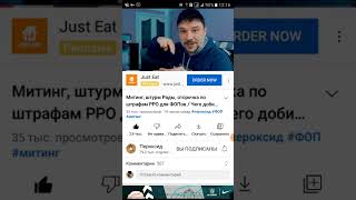 Пероксид жжёт!!! Сатирой по чинушам и депутатам. Блогер о РРО, фопах, контрабандистах, чиновниках