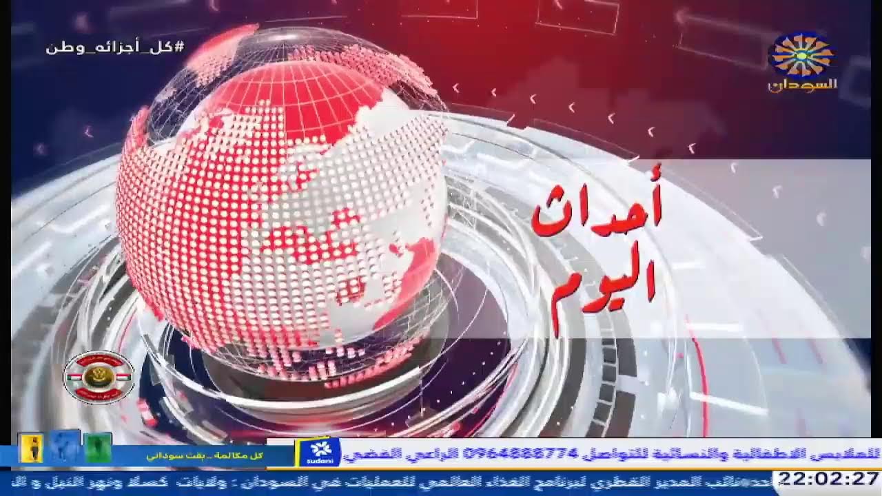 احداث اليوم 13-12-2025