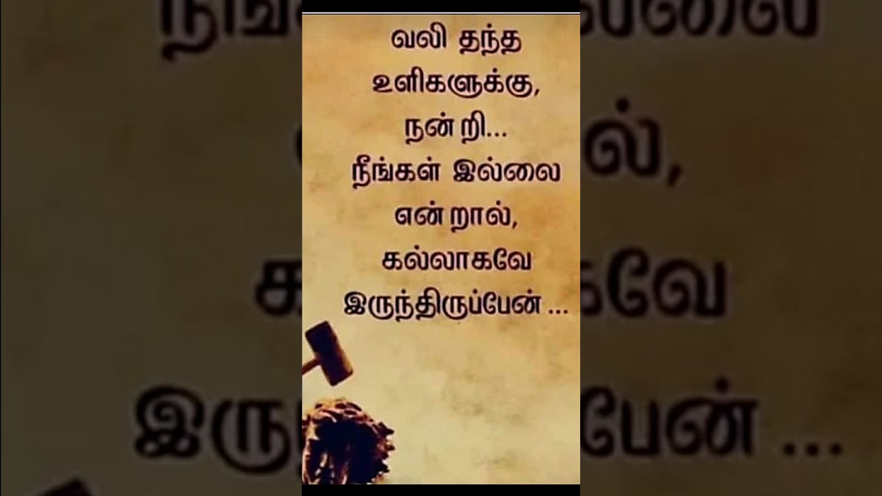 படித்ததில் பிடித்தது 