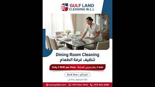 Professional Dining Room Cleaning in Bahrain - Only 2 BD Per Hour! 🍽️🧼
