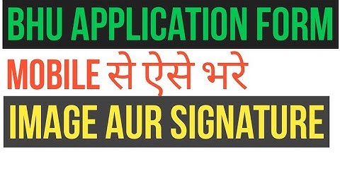 #BHU_ FORM FILLING FROM MOBILE #BHU APPLICATION FORM