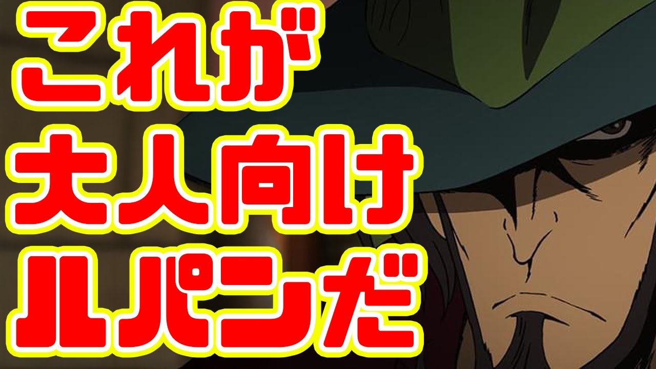 Welcome to the hard-boiled world of 