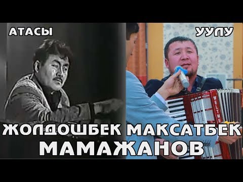 Video: Легендарлуу жолдош Маузер