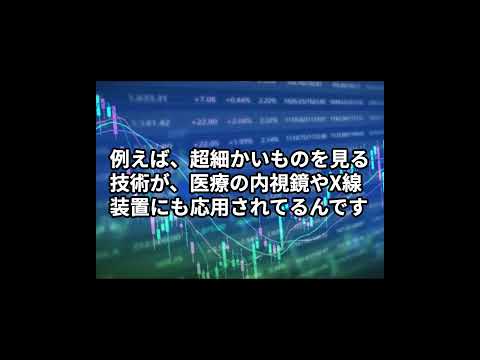 【今日の注目株】15年連続増配の超優良企業！富士フイルムが最強な理由