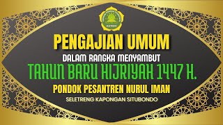 PENGAJIAN UMUM DALAM RANGKA MENYAMBUT TAHUN BARU HIJRIYAH 1447 H. || PP. NURUL IMAN SELETRENG