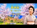 夢蜻蛉  笹みどり