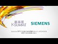 K.SUMMIT 嘉峯匯：Siemens 拉趟式抽油煙機 (60cm) 使用方法及保養小貼士