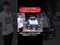 若手D1選手の本番機は10万円で買った日産スカイラインER34。MAX1000馬力!2JZ改HKS3.4L