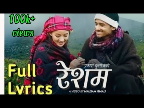 Ho Ho Ho Timro Din Vanda Jhaliko Ko Ratai Ma Offical Lyrical Video With Mv Prakash Dutraj Resham 