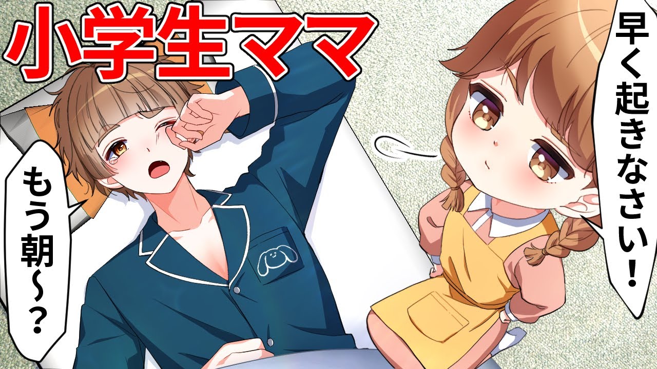 獅子くんママ maxresdefault.jpg