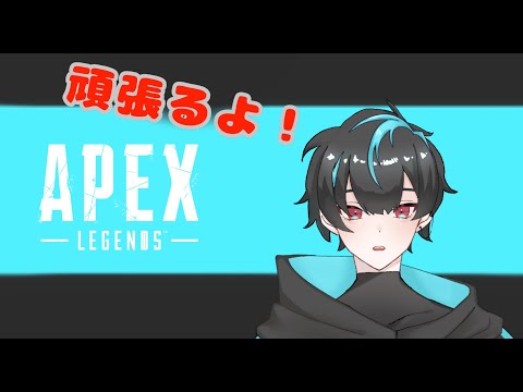 【APEX】ランク【出灰蒼/Vtuber】