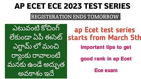 AP ECET ECE 2023 TEST SERIES| IMPORTANT BITS TO GET GOOD RANK IN AP ECE ECET 2023 EXAM|
