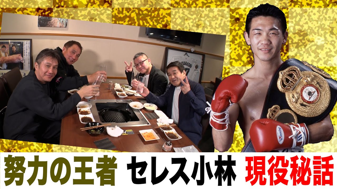 小林様 小林 浩之 | NETWORK | KIITO