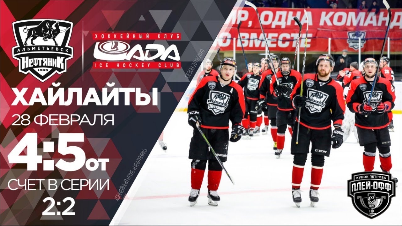 Включи лада 4 бумага