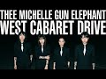 【AI Cover】Thee Michelle Gun Elephant - ウエスト・キャバレー・ドライブ (Garage Rock) | GBA
