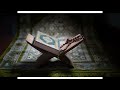 الجزء الخامس والعشرون القارئ ناصر القطامي