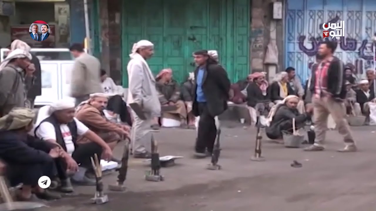 البطالة في المناطق الحوثية .. كارثة تتضخم .. ومخرجات جامعية بلا مستقبل