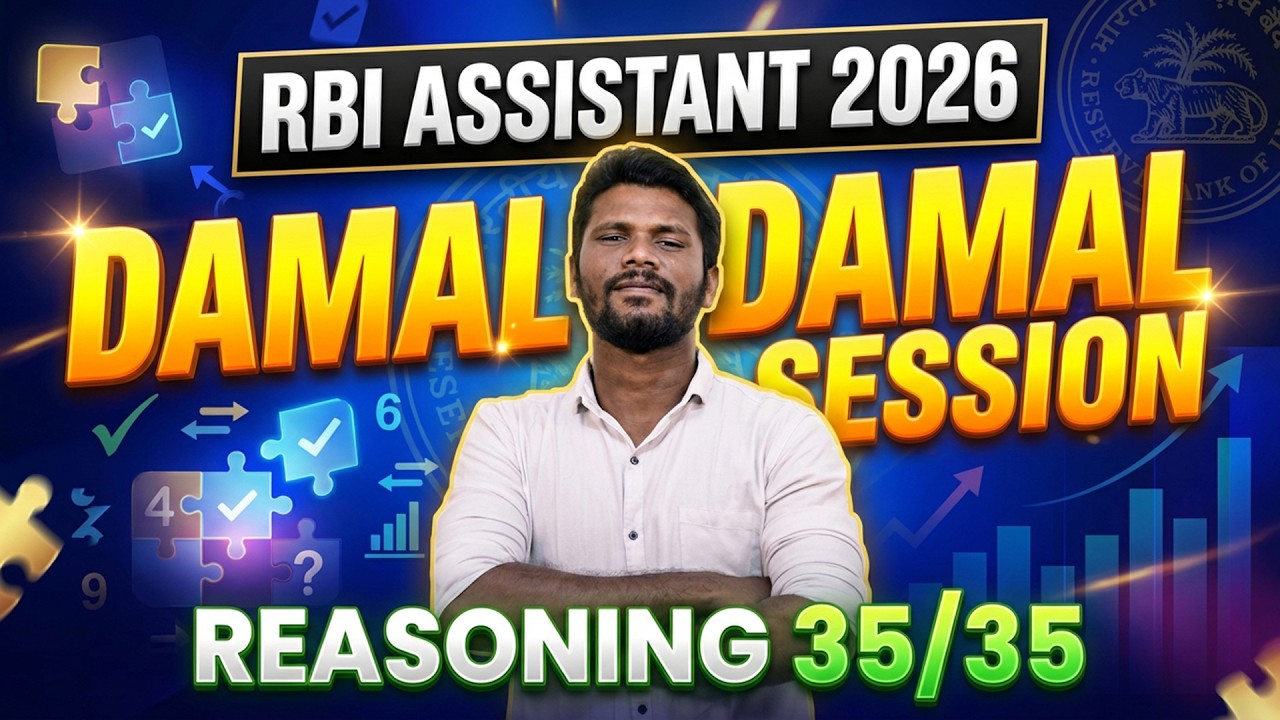 DAMAL DAMAL SESSION | DAY - 1 | RBI ASSISTANT 2026 | REASONING SECTION 35/35 QUESTIONS | MR.JD