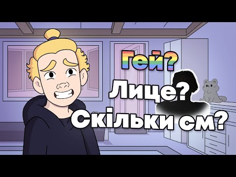 DID I FOOL EVERYONE?: Answering Questions (Non-Animation)